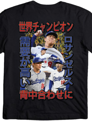 HighDemand Japan "Roki" T-shirt Black